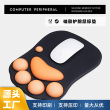 護腕鼠標墊批發硅膠可愛貓爪手托腕墊創意辦公腕托加厚防滑護腕墊