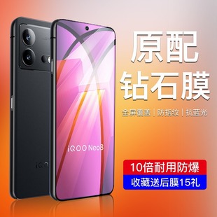 miqooneo8䓻Ĥ忹{vivoiq00neo8pro֙CNĤָy