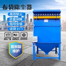 防爆不銹鋼脈沖布袋除塵器 環保設備工業鍋爐焊煙廢氣濾筒集塵器