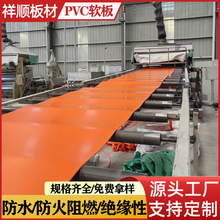橘黃色PVC軟板2mm3mm4mm5mm厚地面鋪設絕緣膠墊電解梓用pvc絕緣板