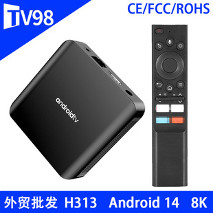 TV98 ATV PLUSȫ־H313C픺в׿14 8KQҕTV BOX