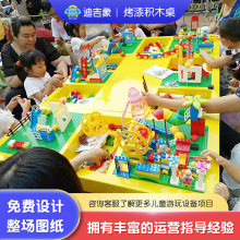 兒童樂園玩具桌子多功能diy手工積木兒童玩具桌子益智玩具體驗桌