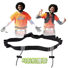 跨境鐵人三項號碼牌運動腰帶 馬拉松比賽長跑活動能量款運動腰帶
