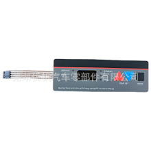 FDXLBKP1930 鍵盤套件替換件適用 H系列低 NOx 泳池水療加熱器
