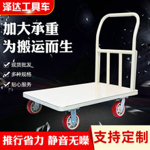 鋼板拉貨手推車搬運車家用平板車便攜拖車超市用搬運折疊鋼板拖車