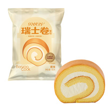 60g瑞士卷經典原味