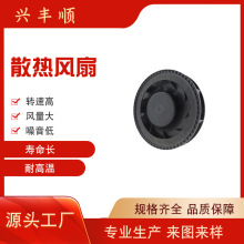 廠家生產空氣凈化器風扇10025風扇 5V  12V 220V 靜音風扇