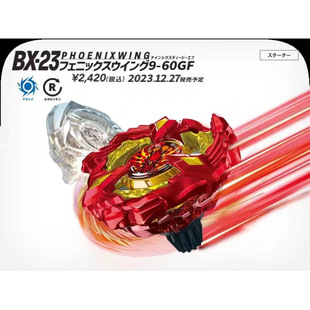 Takara Tomy  X - BX-23 Pw9-60GF Beyblade X