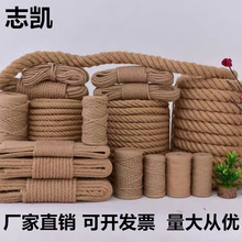 麻繩源頭工廠黃色細捆綁繩手工編制貓爬架diy材料繩子抽繩