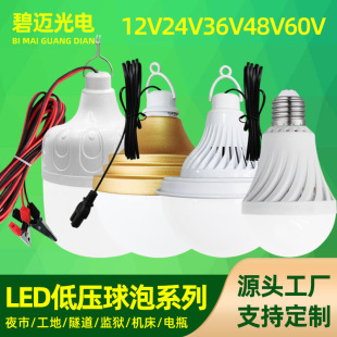 LED͉12V36VoܰXƿ܇ҹеؔAӾݟl