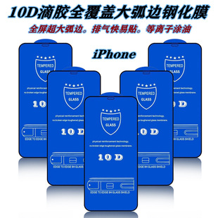 mO15¿10D䓻Ĥ/O13O8/O8PLUS/O16SֱN