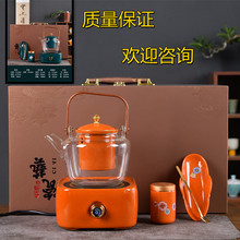 陶瓷電陶爐煮茶器 圍爐煮茶家用辦公室會所門店泡茶具燒水提梁壺