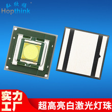 50W朗明納斯SBT90大功率led燈珠3000-4000lm手電筒9090白激光燈珠