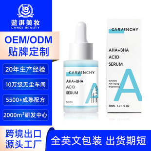 羳F؛AHA+BHA Fruit Acids Serum տsë׿Ѫ徫A