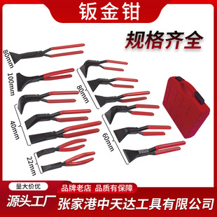 _S呉߅Q^kQSeamingAndClinchingPliers