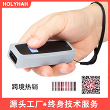 Holyhah迷你一維二維碼藍牙便攜式無線掃描槍手機平板掃碼器
