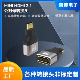 lHDMI2.1ĸD^micro hdmiDĸ^HDMI2.1ĸD^