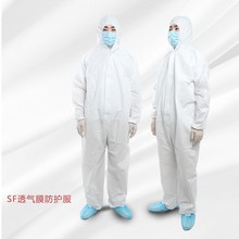 一次性無紡布防護服防油防水防塵透氣膜養殖防污連體帶帽酵素浴服