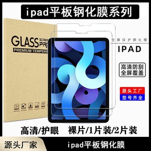 mipad䓻Ĥpro1011Qƽair5oĤ9minilipad arĤ