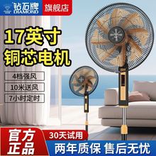鑽石落地扇家用遙控立式電風扇風扇搖頭風力台式靜音宿舍電扇