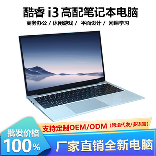 ȫ15.6i3PӛX̄kΑWOӋ羳lLaptop