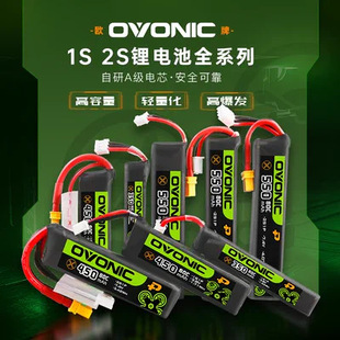 ovonicW350 450 550 650mAh 1S2SԽCıFPV߉80C늳