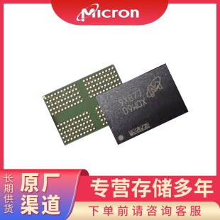 V/MICRON MT29F4G08ABADAWP-ITX:D NAND FLASH 4Gb 惦оƬIC