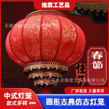 中式復古仿羊皮燈籠戶外室內燈籠春節餐廳景區裝飾圓型防水防曬