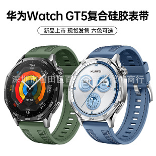 HUAWEI WATCH GT5 46MMͺϾz펧mAֱGT5\ӱ펧