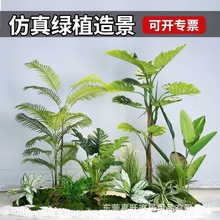 仿真綠植造景組合辦公櫥窗商場仿生綠植物室內外仿真綠植造景套裝