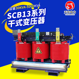 ȫ~SCB13ϵʽ׃ 10KV SCB13ϵʽ׃S