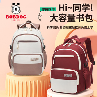 新款品牌書包大容量女生兒童雙肩包小學生護脊減負初高中生雙肩背