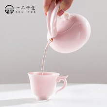 粉色玉兔茶壺陶瓷茶具家用客廳女士單人簡易露營泡茶快客杯小套裝
