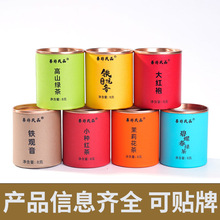 酒店喜茶大紅袍烏龍茶喬遷結婚小禮品伴手禮茶包禮品盒搭配紅茶葉