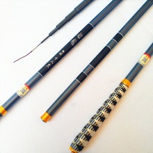 碳素魚竿台釣竿長節釣魚桿鯉磨砂黑竿漁具批發