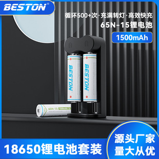 bestonͨ 3.7VСL1500mAhɳ18650늳سb