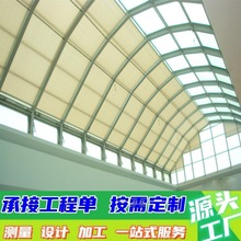 拉薩商場采光頂智能天棚簾遮光防曬遮陽簾陽光房遮陽頂天棚簾廠家