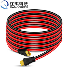儲能電源充電線XT60太陽能板電源線XT60公母連接線雙頭XT60延長線