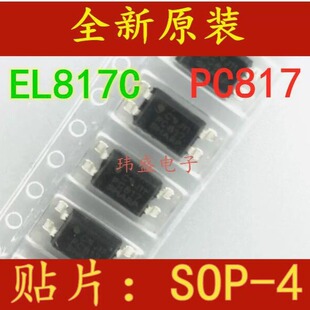 ȫPC817C NƬ SMD4 EL817C оƬ  Թ BOM