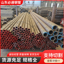 高強度Q420C鋼管現貨Q5420B無縫鋼管廠家電力工程Q420E無縫鋼管廠