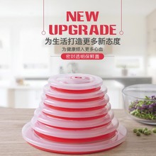 加厚款pp密封保鮮蓋透明塑料泡面碗防塵蓋微波爐蓋玻璃碗蓋硅膠蓋