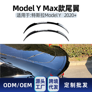 mtesla˹model 3 y PMaxβ_羳b