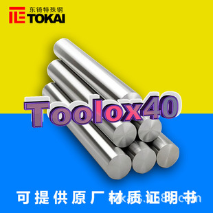 F؛Toolox40_䓈A Toolox40ϰ