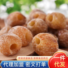 代發蜜棗現貨供應 金絲蜜棗有核無核蜜餞食用零食干蜜棗散裝
