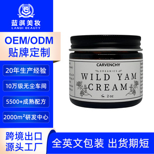 羳WILD YAM CREAMƤwBЙCҰɽșɠƽ˪