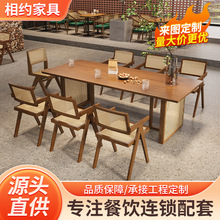 休閑復古咖啡廳奶茶店實木餐桌椅甜品店書吧清吧商用餐桌椅組合