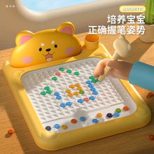 兒童趣味卡通磁性運筆畫板益智早教幼兒寶寶訓練控筆畫畫玩具批發