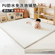 跨境PU皮革免洗地墊兒童爬行墊可拆洗加厚防摔墊子睡覺游戲地鋪墊