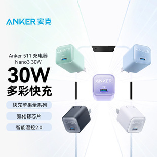 Anker˰оPromOƽiphone14֙Cpd30w^