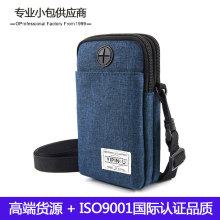 維強 多功能掛脖手機包護照包迷你防水收納包斜挎包腰掛包現貨